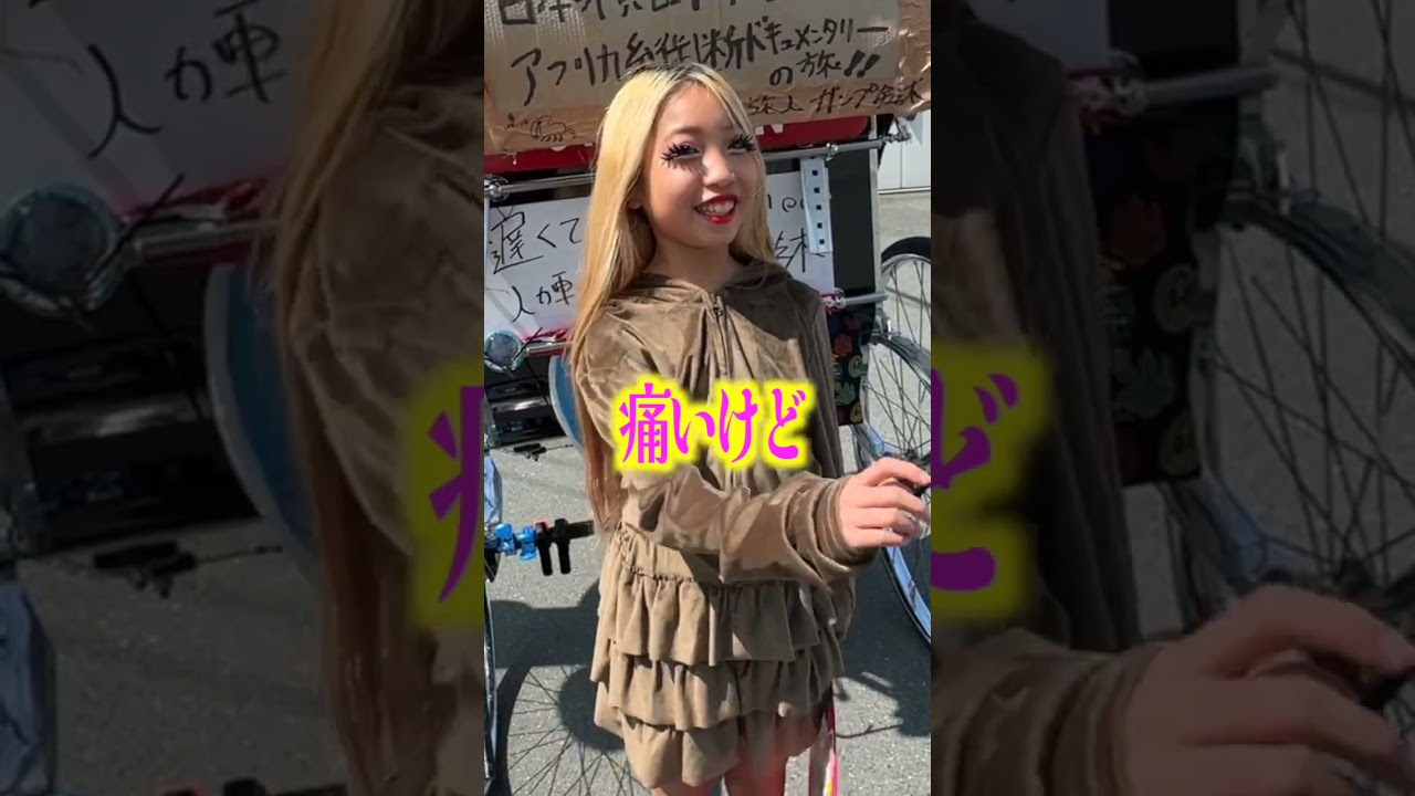 ギャル最強👩‍🦳小学生ランナーすぅちゃん。 #ギャル #マラソン #小学生 #福岡