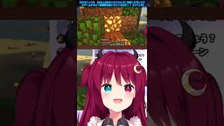 Vol.86 「イマジナリーまんまる」 【にじさんじ/夢月ロア/切り抜き】 #Shorts