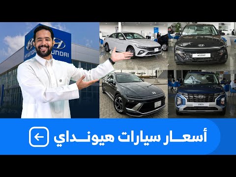 شاهد الفيديو
