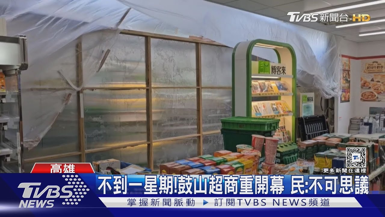 好神！超商被颱風吹垮　不到一星期就重開幕