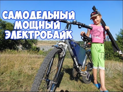 ЭЛЕКТРОВЕЛОСИПЕД своими руками.Обзор электробайка на   рыбалке