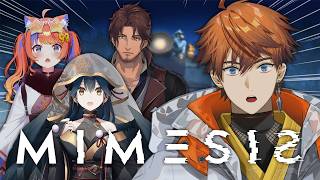 【MIMESIS】偽物と間違えても謝りません！！だってのぉそうりぃだから！！【北見遊征/にじさんじ】