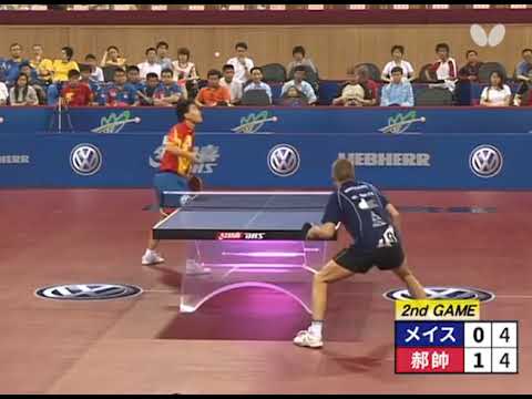 2005 World Table Tennis Championships - MAZE, Michael vs HAO, Shuai