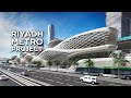 The Riyadh Metro Your Guide To The World S Largest Metro Project