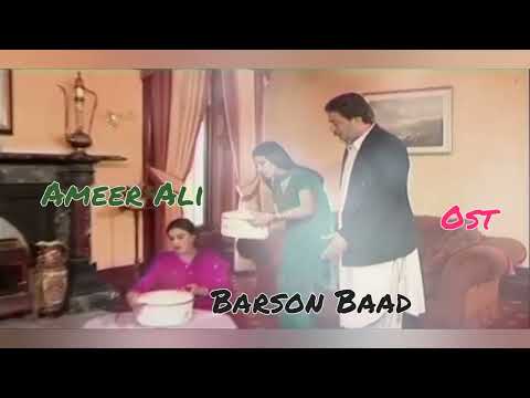 PTV Old Drama Song Barson Baad Full Ost