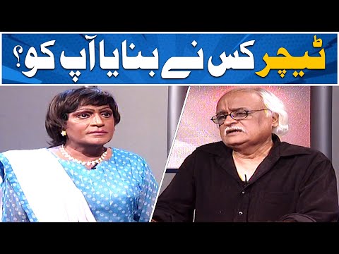 Mera School Meri Marzi 😆 | Moin Akhtar | Anwar Maqsood | Loose Talk