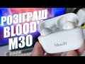 A4tech Bloody M30 White - видео