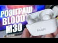 A4tech Bloody M30 Black+Red - видео