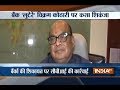 CBI quizzes Rotomac Pen promoter Vikram Kothari