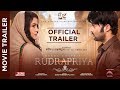 Thumnail of RUDRAPRIYA - Trailer