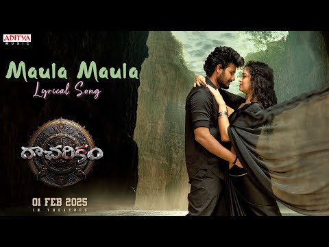 Maula Maula (Lyrical) — watch video