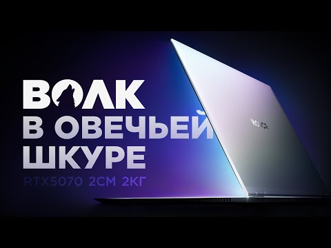 RTX 5070 and Ultra 9 285H | Honor MagicBook Pro 16 Hunter 2025 – an ultra-thin beast for work and...