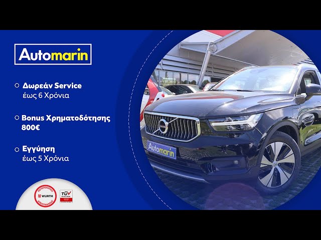 Automarin - Volvo XC40 1.5 (2021)-preview