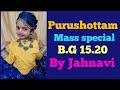 Bhagvad Gita chp15 text20 Purushottam mass special powered by Madhavas DEFAULT Thumbnail