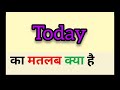 Today meaning in hindi || today ka matlab kya hota hai || word meaning english to hindi
