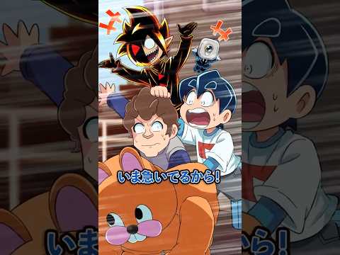 友達を着ぐるみに押し込む理由とは…？ #Plottアニメ