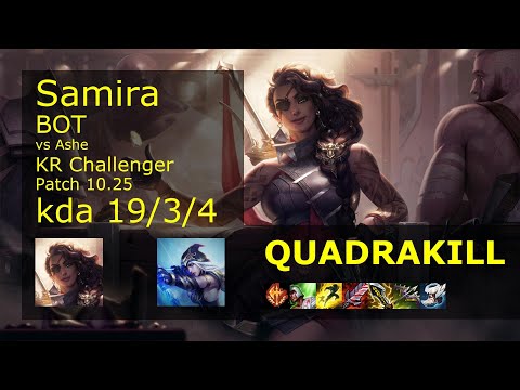 Samira ADC & Pantheon vs Ashe & Alistar - KR Challenger 19/3/4 Patch 10.25 // [롤] 사미라 vs 애쉬