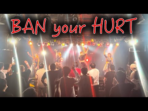 MANACLE『BAN your HURT』2022/7/2 Spotify O-Crest
