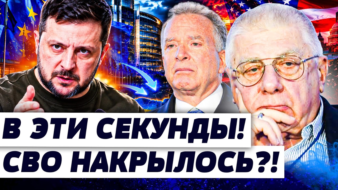 🚨ФЕДОРОВ: СРАЗУ ПОСЛЕ РАЗГОВОРА С ЗЕЛЕНСКИМ! РЕШЕНИЕ ПО ВОЙНЕ: ДОГОВОРИЛИСЬ
