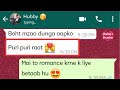 Husband Wife Late Night Romantic Chat Love Chat Husband Wife After Marriage Conversation