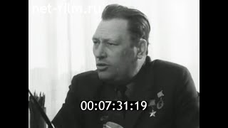 1970г. Воркута. ветеран войны Коняшкин Максим Михайлович
