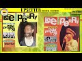 25 YEARS AGO + DUB THE PAST ♦Lee Scratch Perry & Mad Professor♦