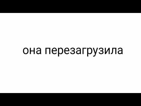 Ааа, ошибка! Стоп 0000 meme (original?) Ч.О