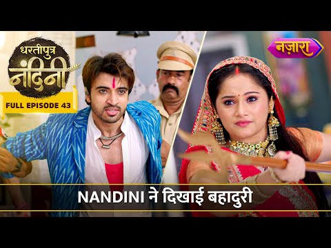 Nandini Ne Bhaduri Se Kiya Dulari Aur Beera Ka Anth |FULL EPISODE- 43| Dhartiputra Nandini |NazaraTV