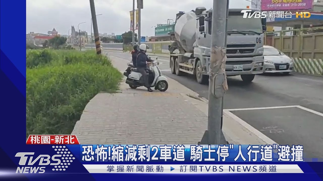 待「撞」區?白格劃在車道上 路口險象環生