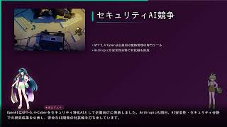 AIが暴走する？アライメント問題とは