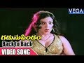 GadusuPindam Movie Songs Back To Back Video Songs Suman Anuradha Bhanu Chandar Surekha