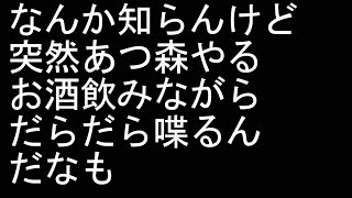 ゲーム実況したくなったからやるんよ。喋りたいんよ