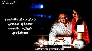 Download lagu Unnarugil Varugaiyil Song Whatsapp Status💕Kalloori💕Kalloori Whatsapp Status mp3 Download lagu Unnarugil Varugaiyil Song Whatsapp Status💕Kalloori💕Kalloori Whatsapp Status mp3