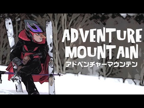 星野リゾート　トマム スキー場　アドベンチャーマウンテン　ーHoshino Resorts TOMAMU Ski Area　ADVENTURE　MOUNTAIN－