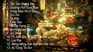 Download lagu KUMPULAN LAGU MANDARIN 5 mp3
