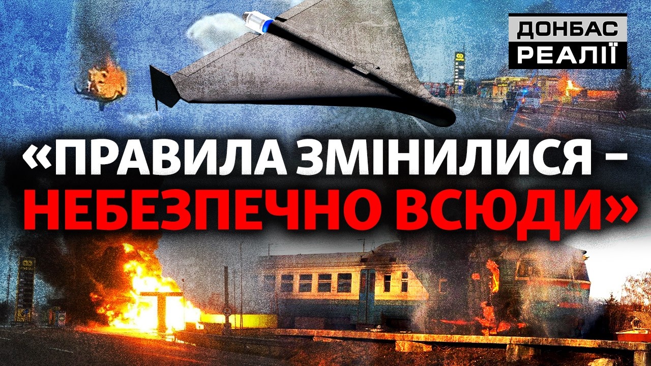 Поїзди, порти, склади, АЗС: Росія руйнує тил України | Донбас Реалії