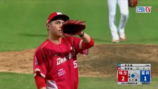 [分享] 今日陳冠偉