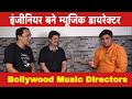 Download Meet Bollywood Music Director Song Writer इंजीनियर बने म्यूजिक डायरेक्टर Filmyfunday Joinfilms Mp3 Song
