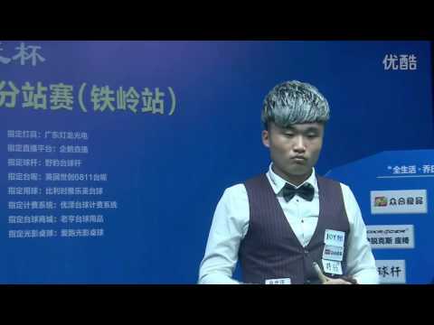 Wang Pan VS Yuying Qi - World Chinese 8 Ball Masters Tour 2016-2017 Stage 3 Tieling