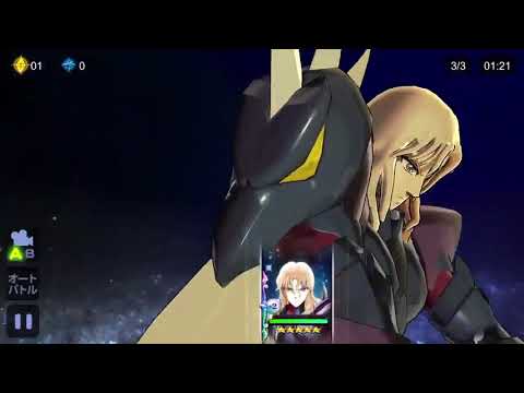 Saint Seiya Cosmo Fantasy Dubhe Alpha Siegfried Version EX Skills