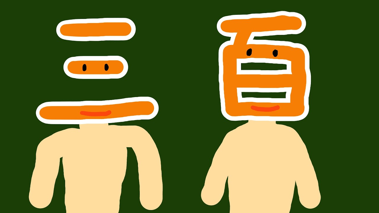 金属バットの声流電刹　第３００回