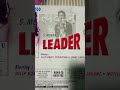 Leader 1964