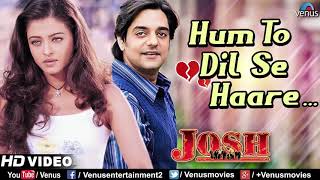 Download lagu Lagu India Populer Dijamanya | BAPERAN LAGI DEH | HARE HARE AISWARIA RAY | Best Song India mp3