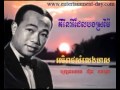 374 Samuth គីរីនារីដែលបងស្រម៉ៃ