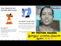 என்னோட சேனல் Monetize ஆன கதை🥹 ️ Youtube Monetization Video Jour