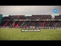 ⚡خْليونِي نعيش ما بَّاصْيُون كي هِي - عَهد مْنَّا I CURVA CHE