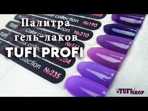 TUFISHOP