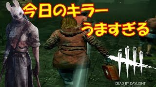 ハントレスの投げ斧が上手過ぎて最後焦る[デットバイデイライトps4]