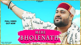 Mere Bhole Nath | devotional songs hindi | Kapil Jangir | Abhishek Sharma | Vishal | Asmita | bhajan