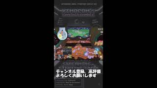 【8】きまこんゲームライブ配信【#raccoin 】